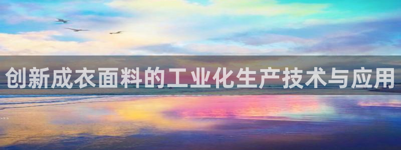 天辰娱乐 728567