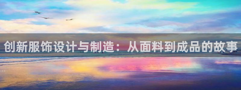 天辰娱乐39596