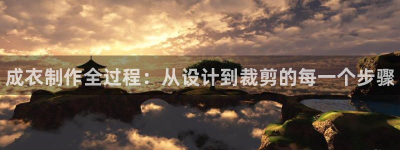 天辰娱乐测试