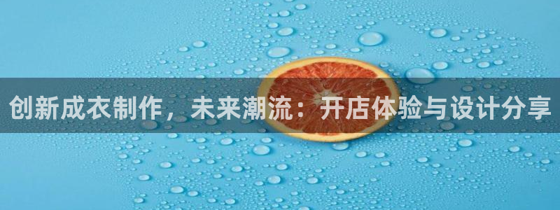 天辰娱乐 主管