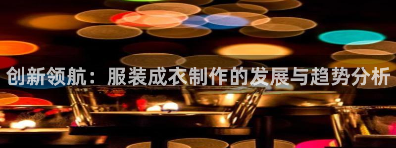大庆天辰娱乐