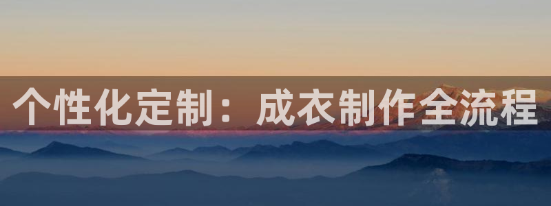 天富娱乐天辰娱乐