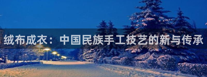 天辰辰娱乐代理