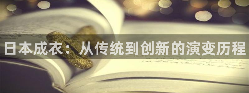 天辰娱乐链接