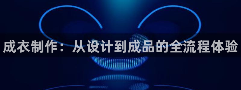 天辰娱乐台湾