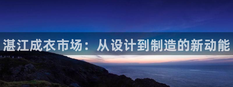 大同天辰娱乐