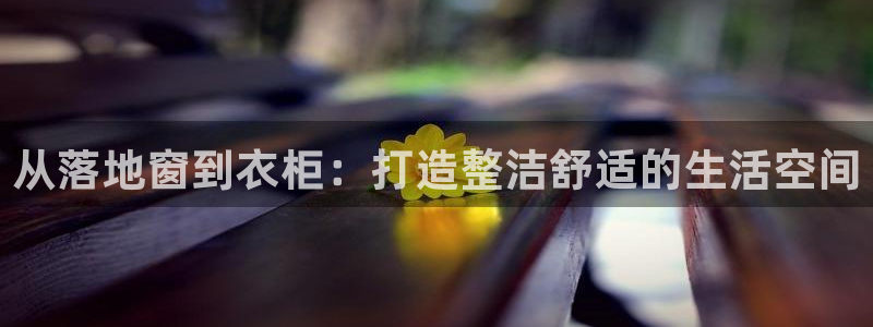 天辰娱乐测速