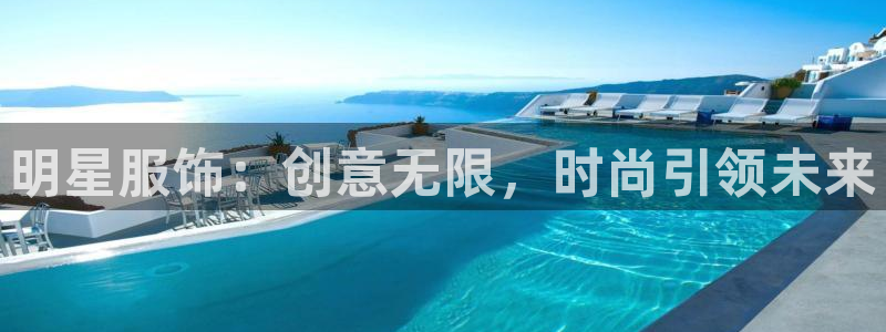 天辰娱乐75775