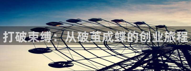 天辰娱乐彩票