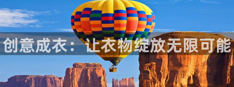 天辰娱乐官方网