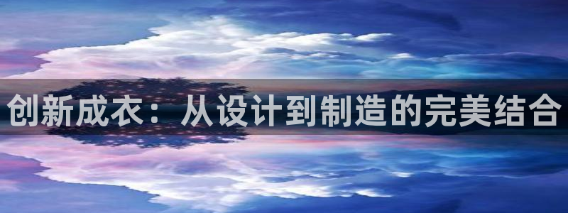 天辰娱乐APP下载