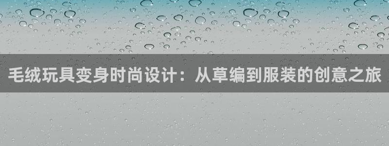 腾讯天辰娱乐