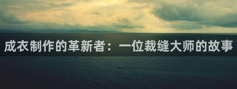 天辰娱乐平台安全吗