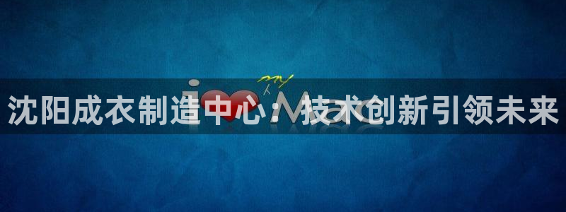 天辰娱乐 849852