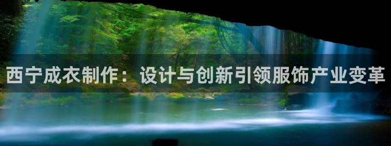 天辰线上娱乐