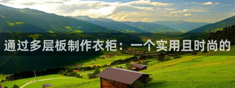 天辰娱乐入口