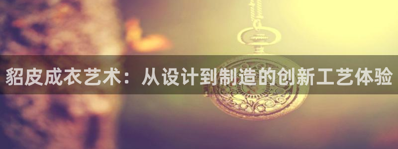 天辰娱乐39974神