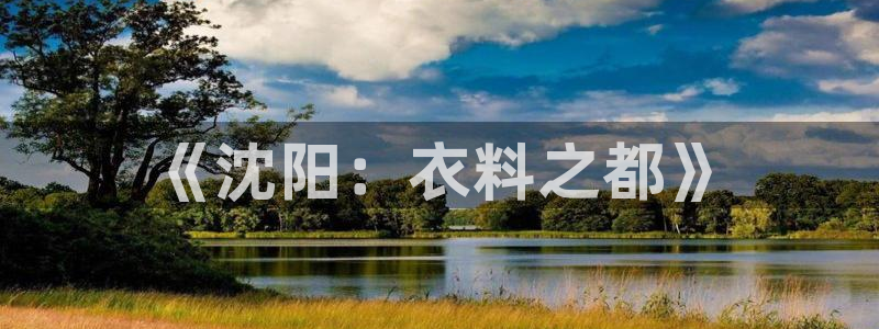 天辰app娱乐