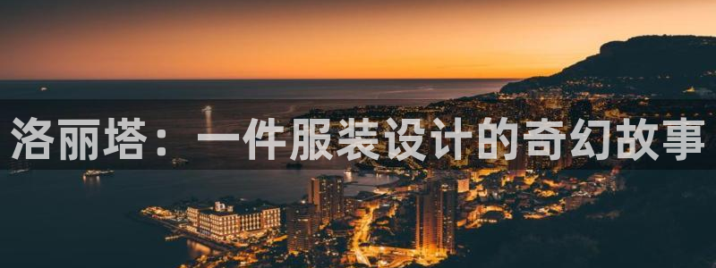 天辰娱乐维护