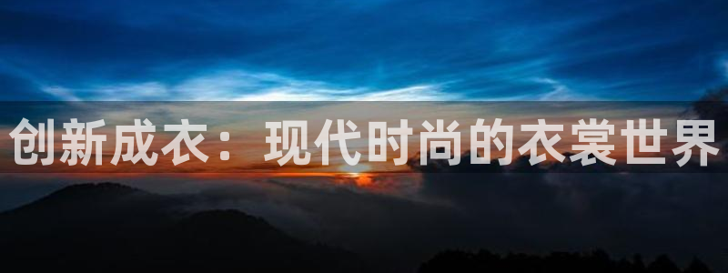 天辰娱乐首选