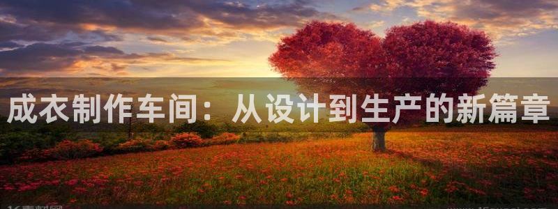 天辰娱乐84566