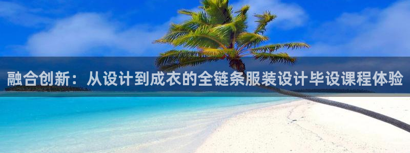 下载天辰娱乐