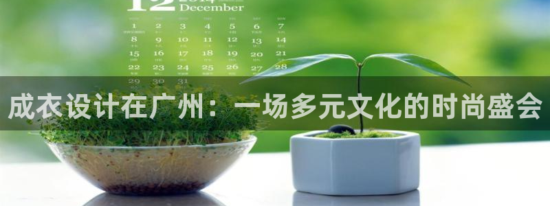 天辰娱乐2