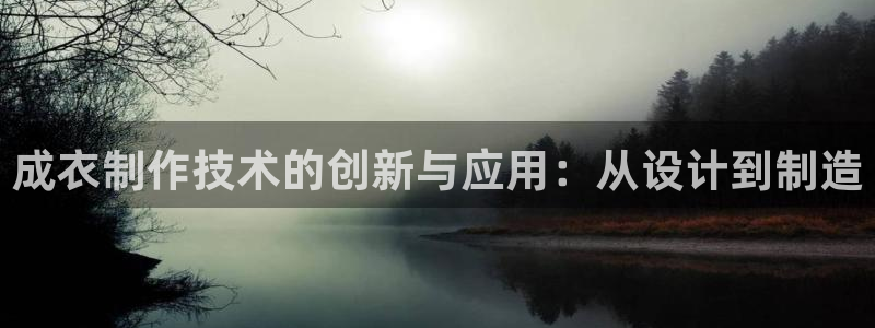 天辰娱乐官网平台入口
