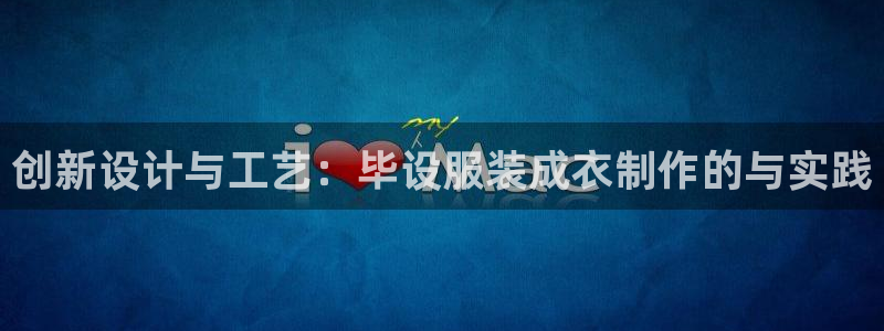 天辰娱乐平台地址在哪里