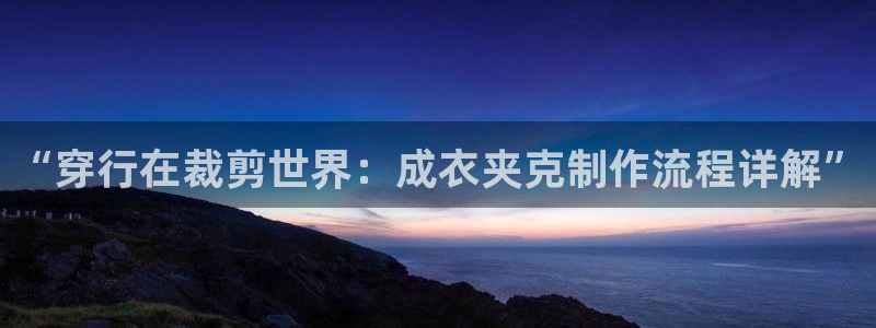 天辰娱乐官网