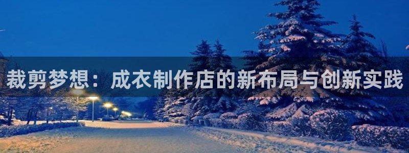 天富天辰娱乐