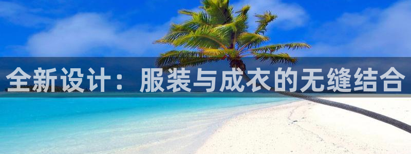 天辰娱乐下载