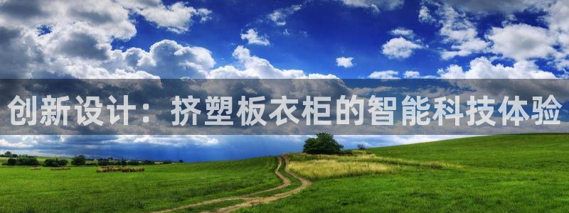 哈尔滨天辰娱乐