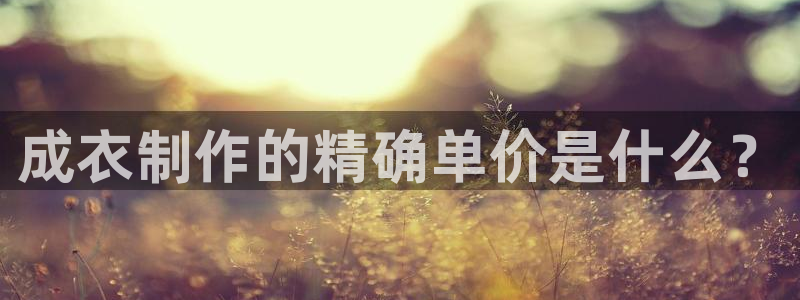 天辰娱乐53551