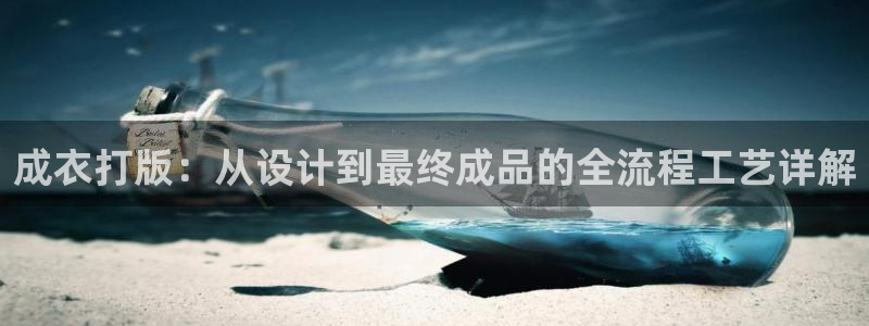 天辰娱乐连接