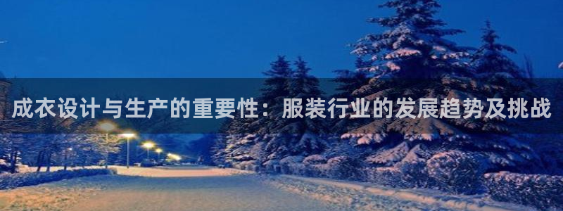 天辰娱乐会员