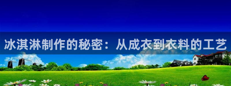 天辰娱乐待遇