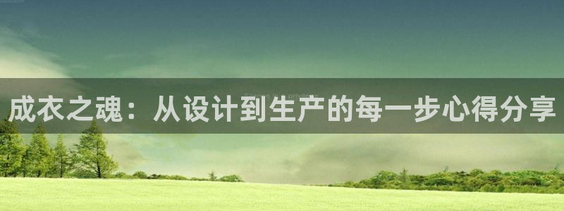 天辰娱乐的网址首页
