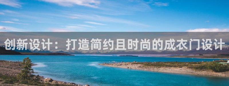 天辰娱乐主页