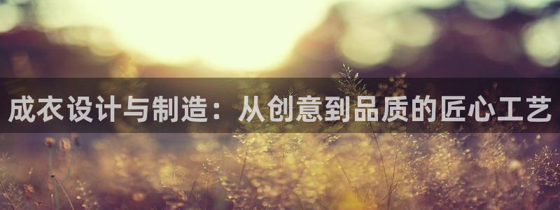 天辰娱乐指尖所