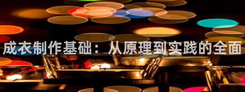 天辰娱乐网