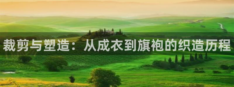 天辰2娱乐