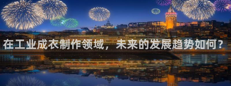 天辰娱乐公司