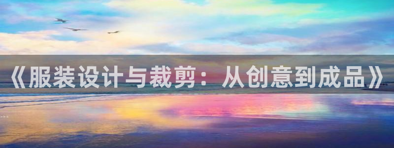 天辰娱乐跑的快