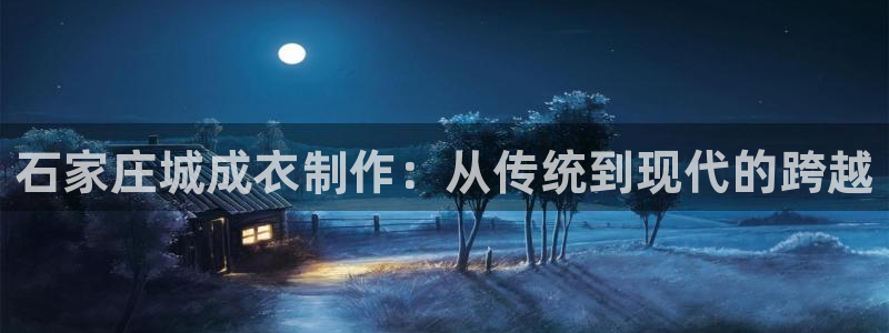 天辰娱乐 . 鱼刺