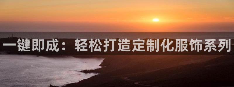 天辰娱乐链接