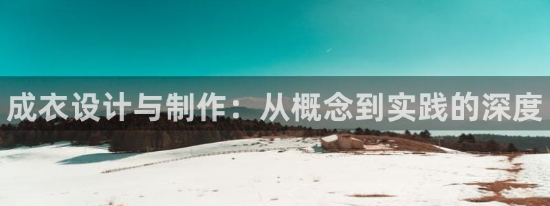天辰彩票娱乐
