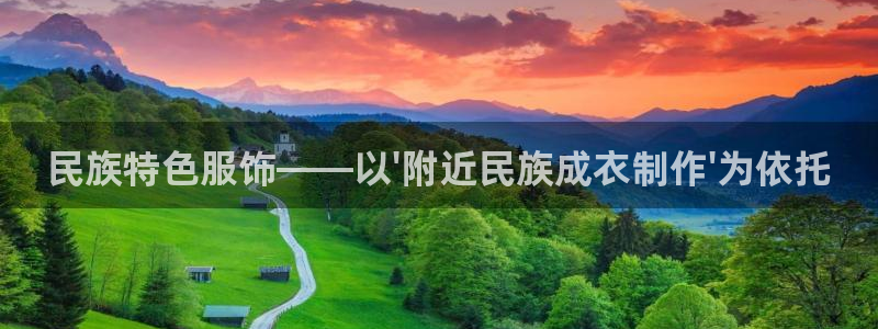 天辰娱乐内部