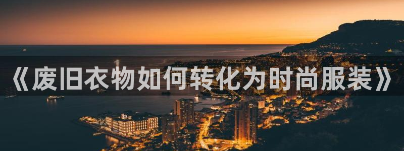 天辰娱乐游客