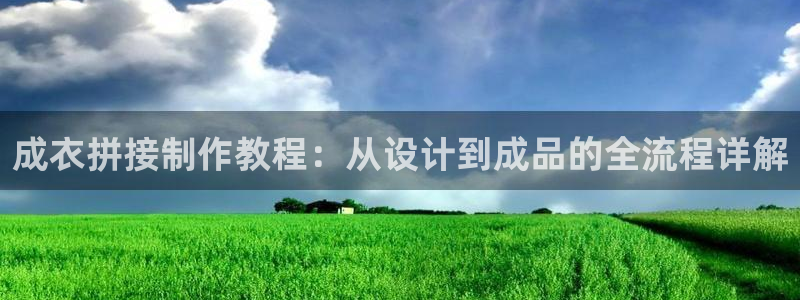 天辰娱乐彩票